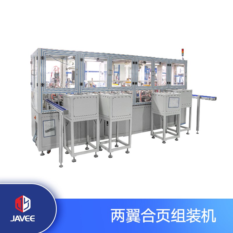 兩翼合頁組裝機