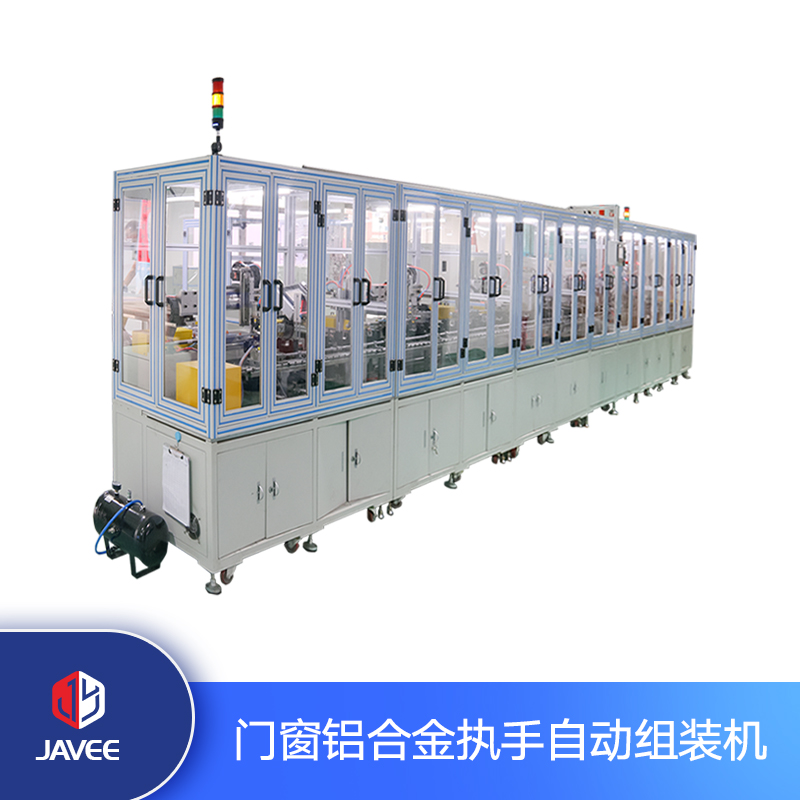 門窗鋁合金執(zhí)手自動組裝機