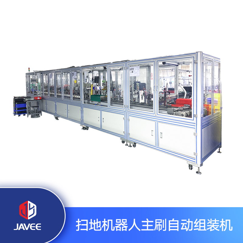 掃地機(jī)器人主刷自動組裝機(jī)