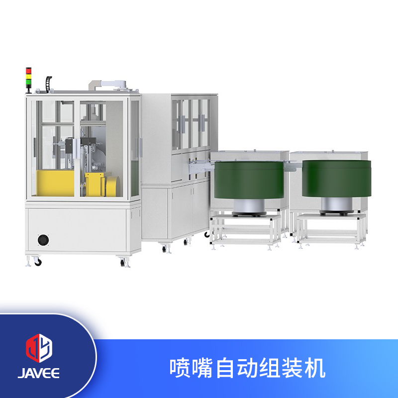 噴嘴自動組裝機