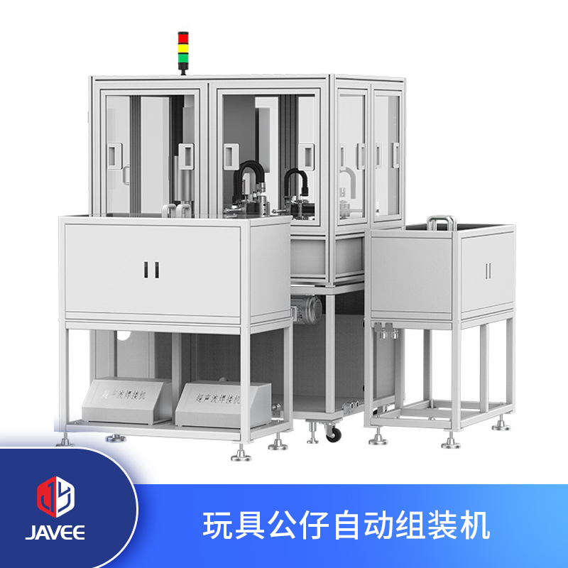 玩具公仔自動(dòng)組裝焊接機(jī)