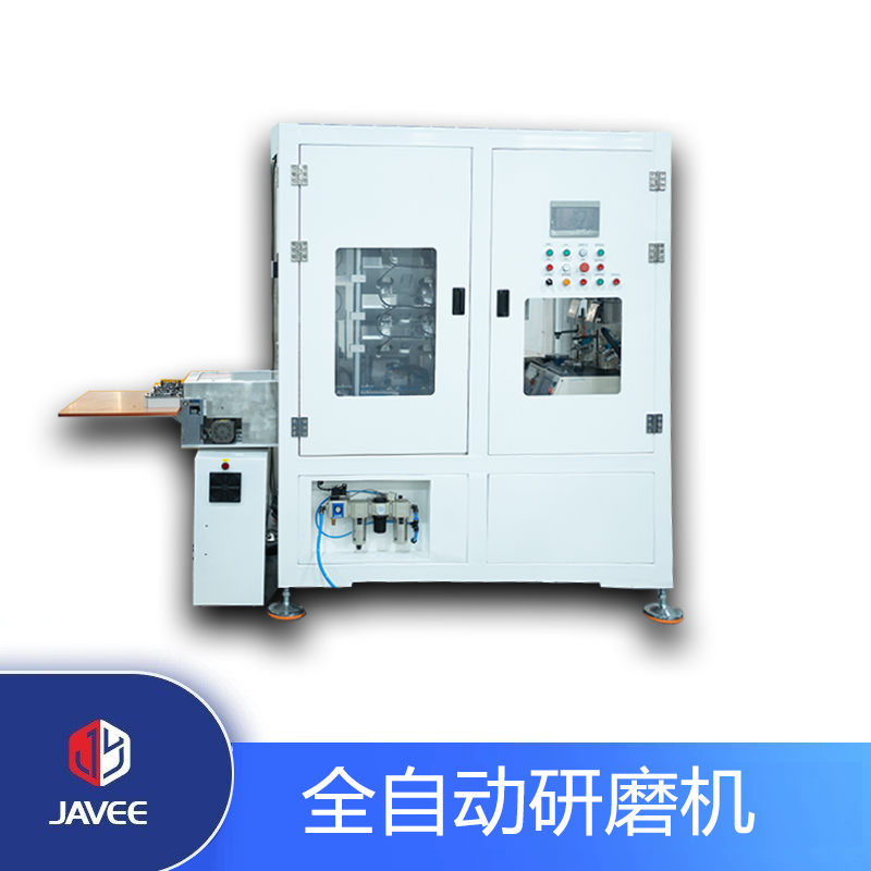 自動化研磨機(jī)